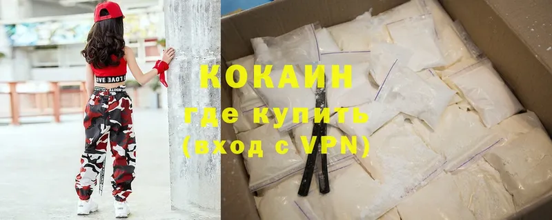 Cocaine Эквадор  купить наркоту  Киржач 