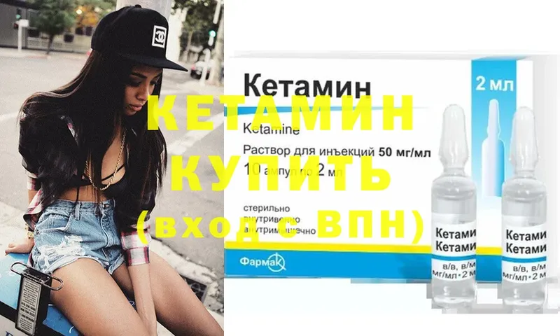 купить наркоту  Киржач  КЕТАМИН ketamine 