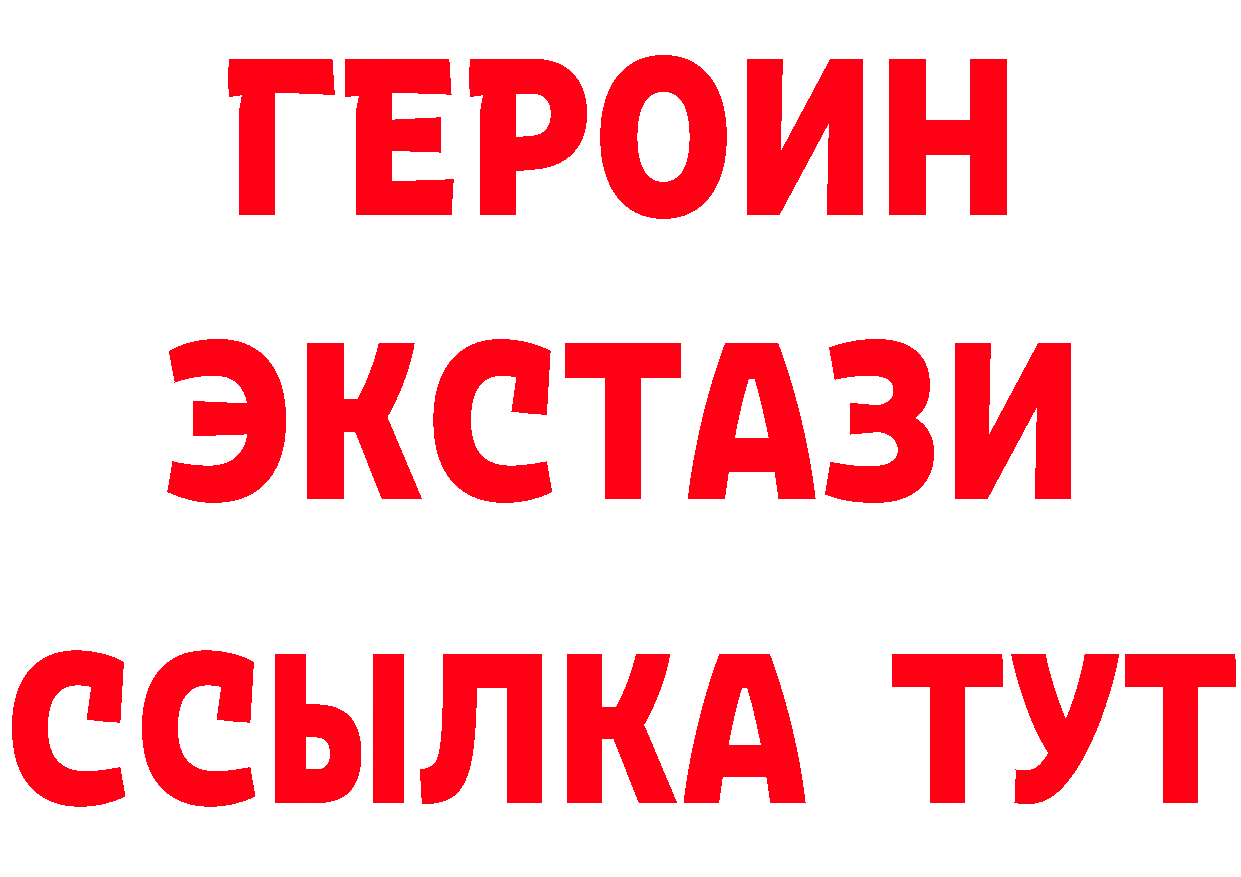 Бутират BDO 33% вход это мега Киржач