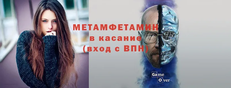 сколько стоит  Киржач  Метамфетамин пудра 