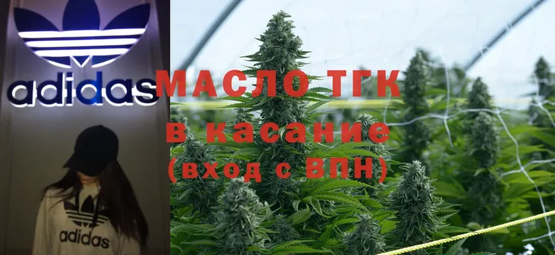 Дистиллят ТГК Wax  omg вход  Киржач 